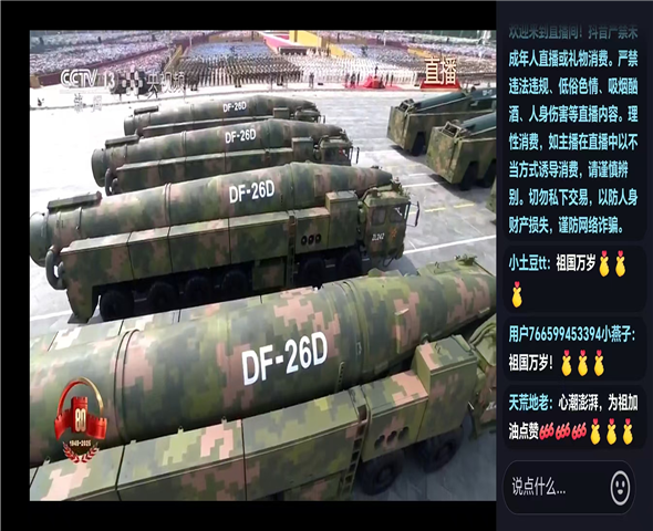 石河子车辆迷彩漆喷涂