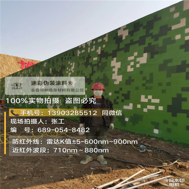 石河子外墙迷彩漆施工注意事项（通用 + 数码专属）